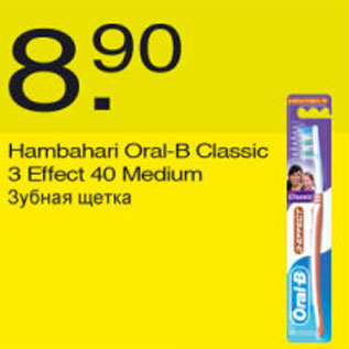 Allahindlus - Hambahari Oral-B Classic 3 Effect 40 Medium