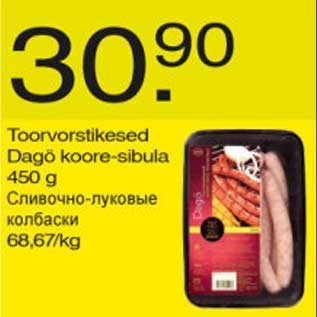 Allahindlus - Toorvorstikesed Dagö koore-sibula