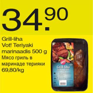 Allahindlus - Grill-liha Vot! Teriyaki marinaadis