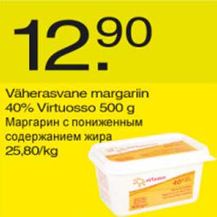 Allahindlus - Väherasvane margariin 40% Virtuosso