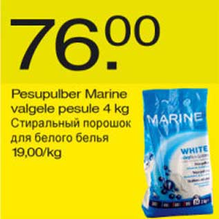 Allahindlus - Pesupulber Marine valgele pesule