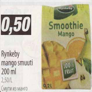 Скидка - Смути из манго