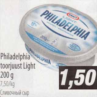 Allahindlus - Philadelphia toorjuust Light