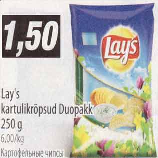 Allahindlus - Lay`s kartulikrõpsud Duopakk