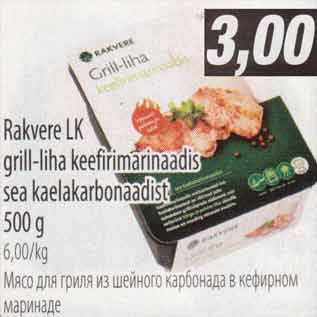 Allahindlus - Rakvere LK grill-liha keefirimarinaadis sea kaelakarbonaadist