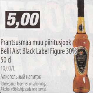 Allahindlus - Prantsusmaa muu piiritusjook Belii Aist Black Label Figure