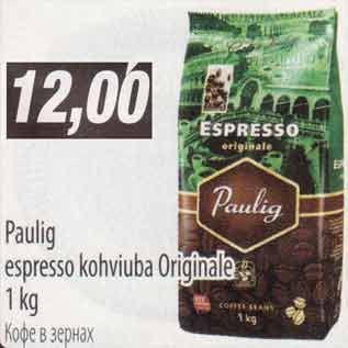 Allahindlus - Paulig espresso kohviuba Originale