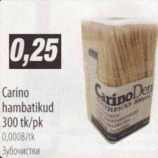 Скидка - Зубочистки