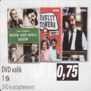 Скидка - DVD в ассорименте