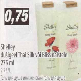 Allahindlus - Shelley dušigeel Thai Silk või Bliss naistele