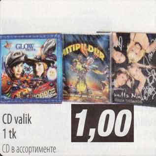 Скидка - CD в ассорименте
