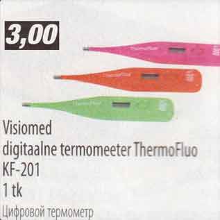 Скидка - Цифровой термометр