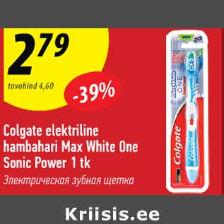 Allahindlus - Colgate elektriline hambahari Max White One Sonec Power