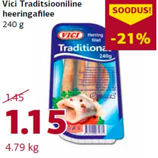 Скидка - Филе сельди Vici 240 г