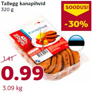Скидка - Куриные бифштексы Tallegg 320 г