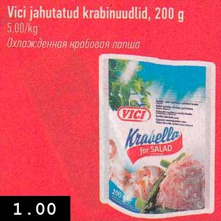Allahindlus - Vici jahutatud krabinuudlid, 200 g