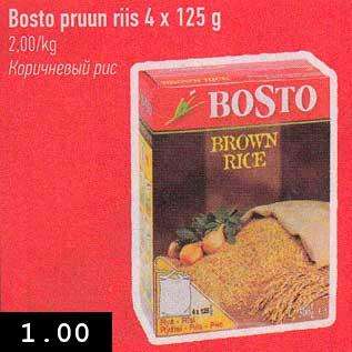 Allahindlus - Bosto pruun riis