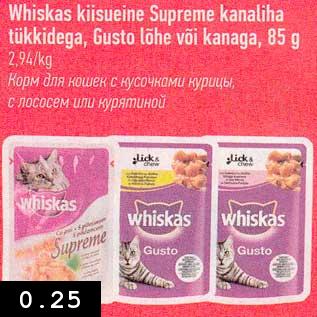 Allahindlus - Whiskas kiisueine Supreme kanaliha tükkidega, Gusto lõhe või kanaga, 85 g