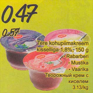 Allahindlus - Tere kohupiimakreem kisseliga