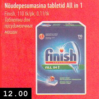 Allahindlus - Nõudepesumasina tabletid All in 1