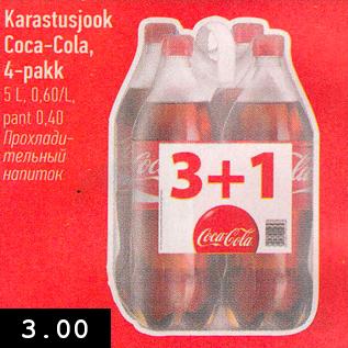 Allahindlus - Karastusjook Coca-Cola, 4-pakk