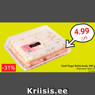 Allahindlus - Eesti Pagar Britta kook, 900 g