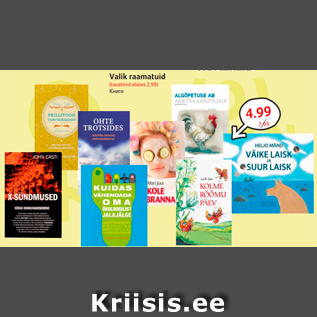 Скидка - Книги
