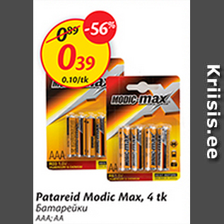 Allahindlus - Patareid Modic Max, 4 tk