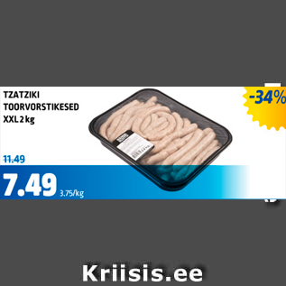 Скидка - Сырые колбаски TZATZIKI 2 кг