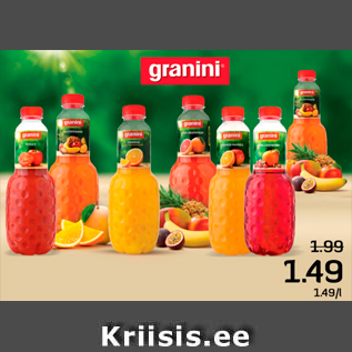 Скидка - Granini