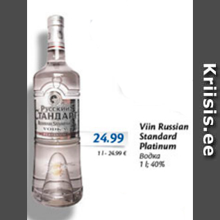 Allahindlus - Viin Russian Standard Platinum