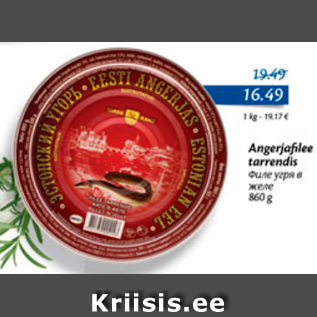 Allahindlus - Angerjafilee tarrendis, 860 g