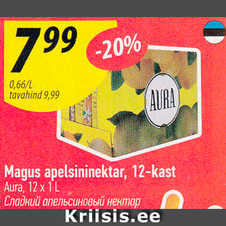 Allahindlus - Magus apelsininektar, 12-kast