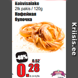 Скидка - Кофейная булочка