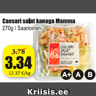 Скидка - Салат Цезарь с курицей Mamma