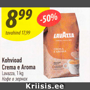 Allahindlus - Kohvioad Crema e Aroma