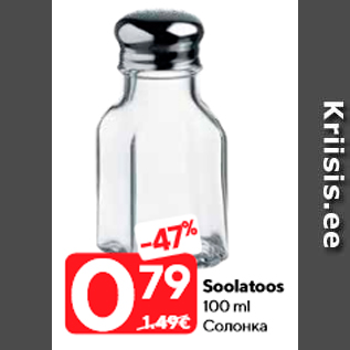 Allahindlus - Soolatoos 100 ml