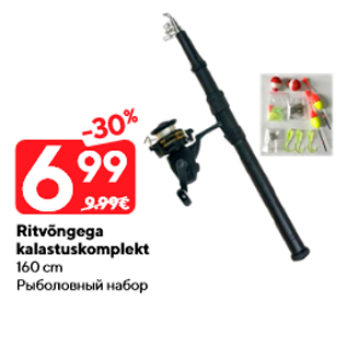 Allahindlus - Ritvõngega kalastuskomplekt 160 cm