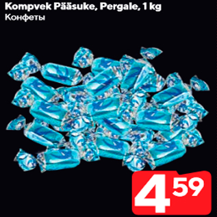 Allahindlus - Kompvek Pääsuke, Pergale, 1 kg