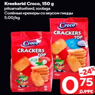 Allahindlus - Kreekerid Croco, 150 g