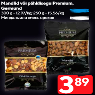 Allahindlus - Mandlid või pähklisegu Premium, Germund