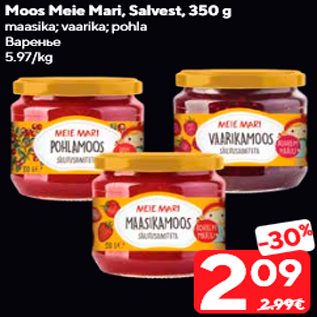 Allahindlus - Moos Meie Mari, Salvest, 350 g