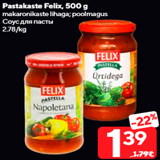 Allahindlus - Pastakaste Felix, 500 g