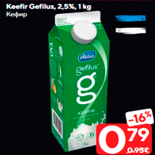 Allahindlus - Keefir Gefilus, 2,5%, 1 kg