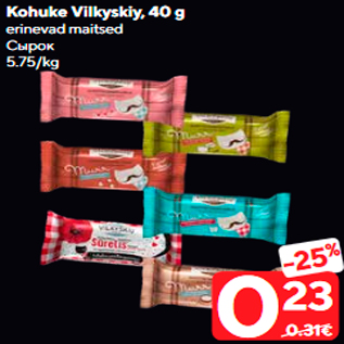 Allahindlus - Kohuke Vilkyskiy, 40 g