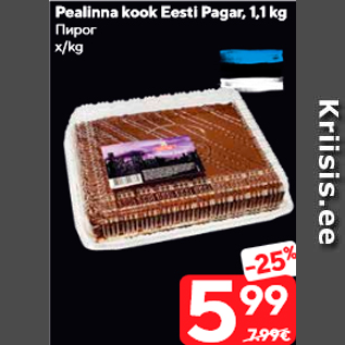 Allahindlus - Pealinna kook Eesti Pagar, 1,1 kg