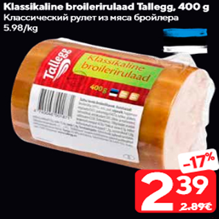 Allahindlus - Klassikaline broilerirulaad Tallegg, 400 g