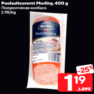 Allahindlus - Poolsuitsuvorst Morliny, 400 g