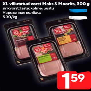 Allahindlus - XL viilutatud vorst Maks & Moorits, 300 g