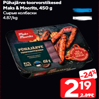 Allahindlus - Pühajärve toorvorstikesed Maks & Moorits, 450 g